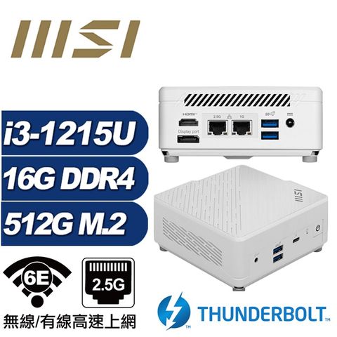 MSI 微星 (DIY)鯨魚座Q15B CUBI迷你電腦(i3-1215U/16G/512GB M.2)