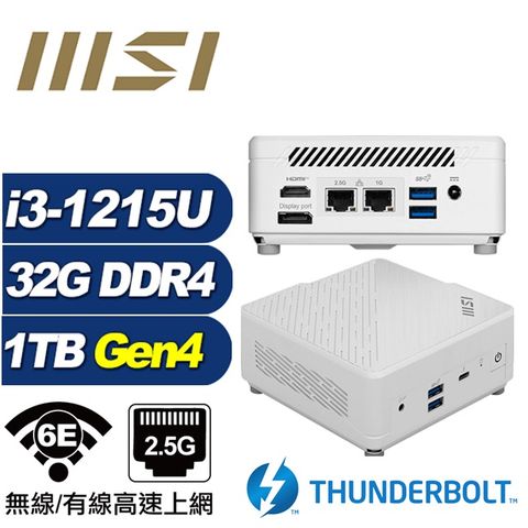 MSI 微星 (DIY)鯨魚座Q18C CUBI迷你電腦(i3-1215U/32G/1TB M.2 Gen4)