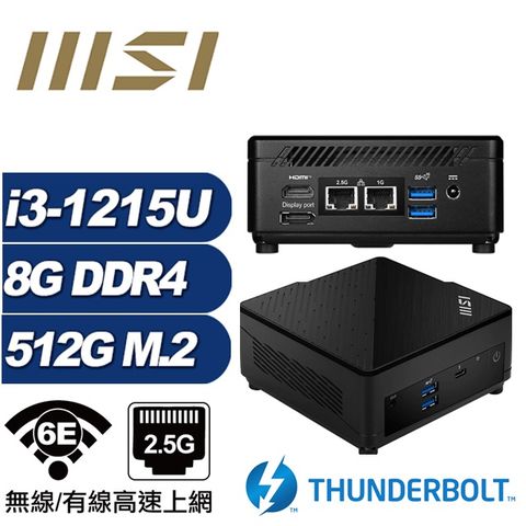 MSI 微星 (DIY)仙女座Q0DB CUBI迷你電腦(i3-1215U/8G/512GB M.2)