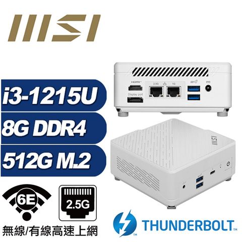 MSI 微星 (DIY)鯨魚座Q13B CUBI迷你電腦(i3-1215U/8G/512GB M.2)