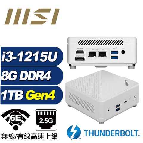 MSI 微星 (DIY)鯨魚座Q14C CUBI迷你電腦(i3-1215U/8G/1TB M.2 Gen4)