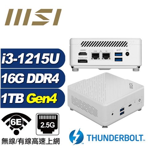 MSI 微星 (DIY)鯨魚座Q16C CUBI迷你電腦(i3-1215U/16G/1TB M.2 Gen4)