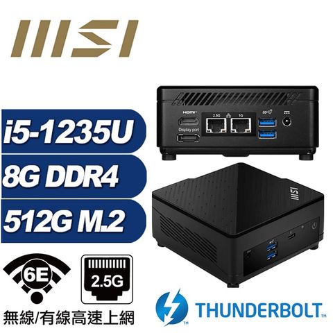 MSI 微星 (DIY)仙女座R19B CUBI迷你電腦(i5-1235U/8G/512GB M.2)