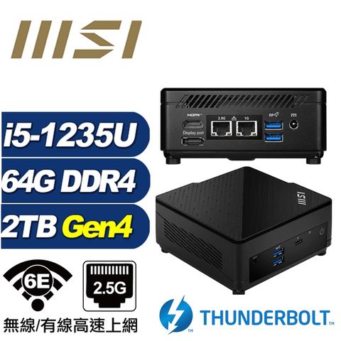 MSI 微星 (DIY)仙女座R21D CUBI迷你電腦(i5-1235U/64G/2TB M.2 Gen4)