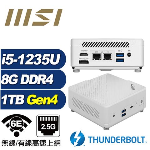 MSI 微星 (DIY)鯨魚座R23C CUBI迷你電腦(i5-1235U/8G/1TB M.2 Gen4)