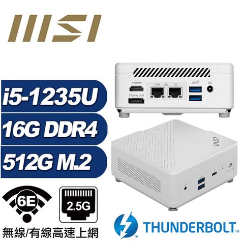 MSI 微星 (DIY)鯨魚座R24B CUBI迷你電腦(i5-1235U/16G/512GB M.2)