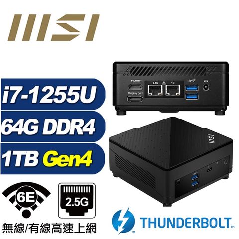 MSI 微星 (DIY)仙女座S30C CUBI迷你電腦(i7-1255U/64G/1TB M.2 Gen4)