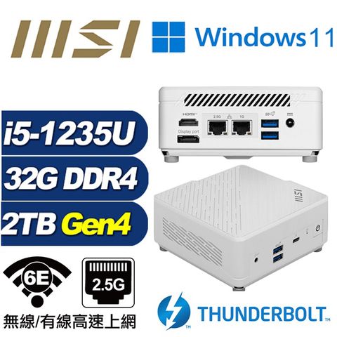 MSI 微星 (DIY)鯨魚座R05DW CUBI迷你電腦(i5-1235U/32G/2TB M.2 Gen4/Win11)