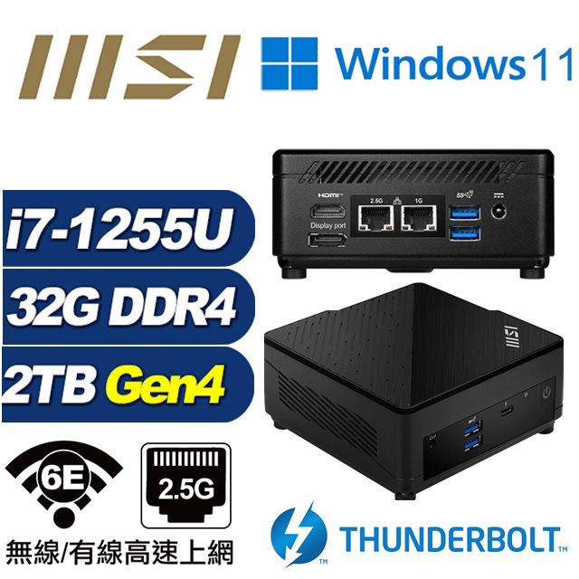 MSI 微星 (DIY)仙女座S08DW CUBI迷你電腦(i7-1255U/32G/2TB M.2 Gen4/Win11)