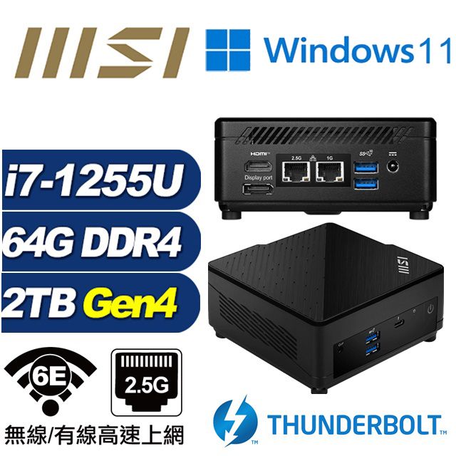 MSI 微星 (DIY)仙女座S09DW CUBI迷你電腦(i7-1255U/64G/2TB M.2 Gen4/Win11)