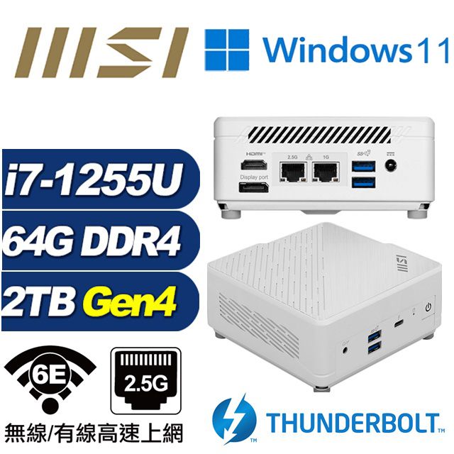 MSI 微星 (DIY)鯨魚座S0CDW CUBI迷你電腦(i7-1255U/64G/2TB M.2 Gen4/Win11)