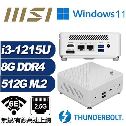 MSI 微星 (DIY)鯨魚座Q13BW CUBI迷你電腦(i3-1215U/8G/512GB M.2/Win11)