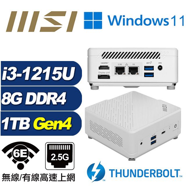 MSI 微星 (DIY)鯨魚座Q14CW CUBI迷你電腦(i3-1215U/8G/1TB M.2 Gen4/Win11)