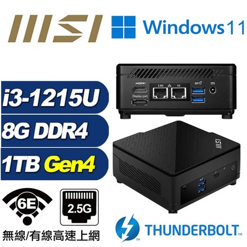 MSI 微星 (DIY)仙女座Q0ECW CUBI迷你電腦(i3-1215U/8G/1TB M.2 Gen4/Win11)