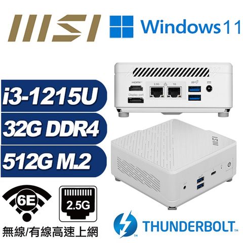 MSI 微星 (DIY)鯨魚座Q17BW CUBI迷你電腦(i3-1215U/32G/512GB M.2/Win11)