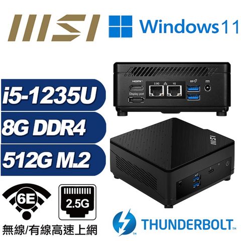 MSI 微星 (DIY)仙女座R19BW CUBI迷你電腦(i5-1235U/8G/512GB M.2/Win11)