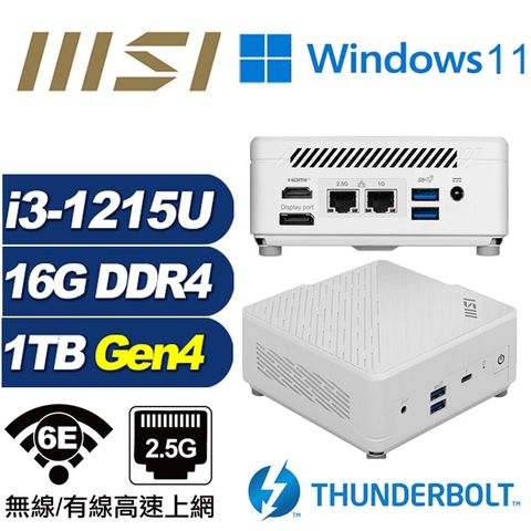 MSI 微星 (DIY)鯨魚座Q16CW CUBI迷你電腦(i3-1215U/16G/1TB M.2 Gen4/Win11)