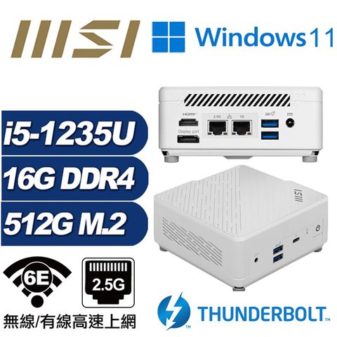 MSI 微星 (DIY)鯨魚座R24BW CUBI迷你電腦(i5-1235U/16G/512GB M.2/Win11)