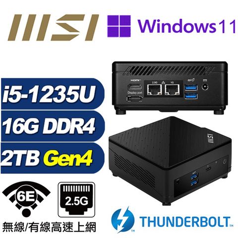 MSI 微星 (DIY)仙女座R01DP CUBI迷你電腦(i5-1235U/16G/2TB M.2 Gen4/Win11Pro)