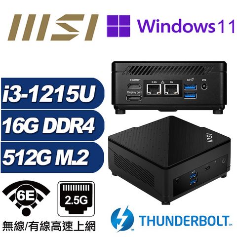 MSI 微星 (DIY)仙女座Q0FBP CUBI迷你電腦(i3-1215U/16G/512GB M.2/Win11Pro)