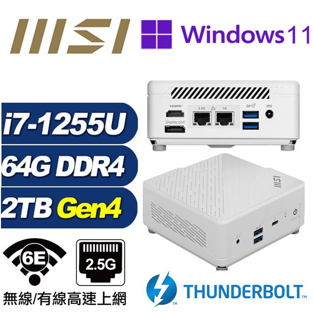 MSI 微星 (DIY)鯨魚座S0CDP CUBI迷你電腦(i7-1255U/64G/2TB M.2 Gen4/Win11Pro)