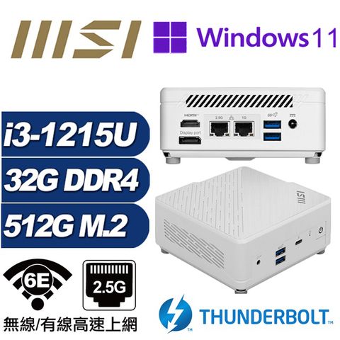 MSI 微星 (DIY)鯨魚座Q17BP CUBI迷你電腦(i3-1215U/32G/512GB M.2/Win11Pro)