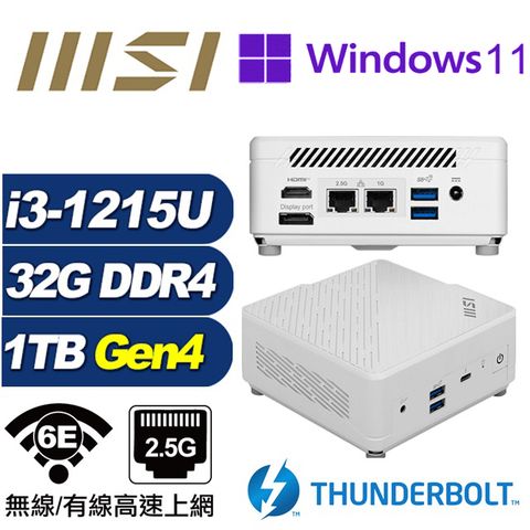 MSI 微星 (DIY)鯨魚座Q18CP CUBI迷你電腦(i3-1215U/32G/1TB M.2 Gen4/Win11Pro)