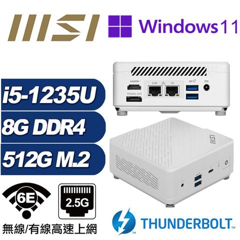 MSI 微星 (DIY)鯨魚座R22BP CUBI迷你電腦(i5-1235U/8G/512GB M.2/Win11Pro)