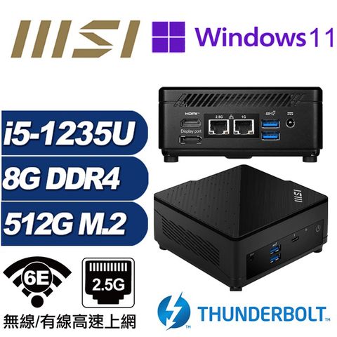 MSI 微星 (DIY)仙女座R19BP CUBI迷你電腦(i5-1235U/8G/512GB M.2/Win11Pro)