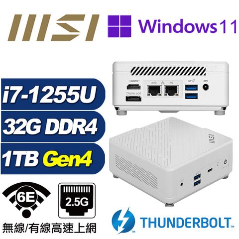 MSI 微星 (DIY)鯨魚座S35CP CUBI迷你電腦(i7-1255U/32G/1TB M.2 Gen4/Win11Pro)