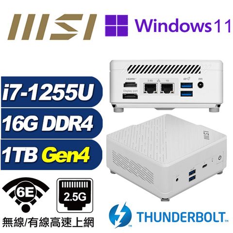 MSI 微星 (DIY)鯨魚座S33CP CUBI迷你電腦(i7-1255U/16G/1TB M.2 Gen4/Win11Pro)