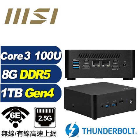 MSI 微星 (DIY)海王星Q02C CUBI NUC迷你電腦(Core 3 100U/8G/1TB M.2 Gen4)