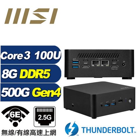 MSI 微星 (DIY)海王星Q01B CUBI NUC迷你電腦(Core 3 100U/8G/500G M.2 Gen4)