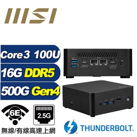 MSI 微星 (DIY)海王星Q03B CUBI NUC迷你電腦(Core 3 100U/16G/500G M.2 Gen4)