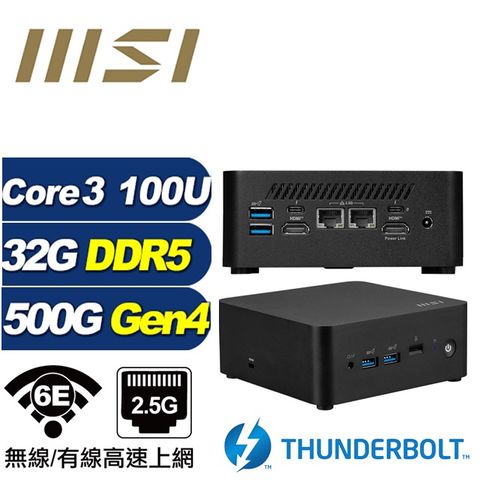 MSI 微星 (DIY)海王星Q06B CUBI NUC迷你電腦(Core 3 100U/32G/500G M.2 Gen4)