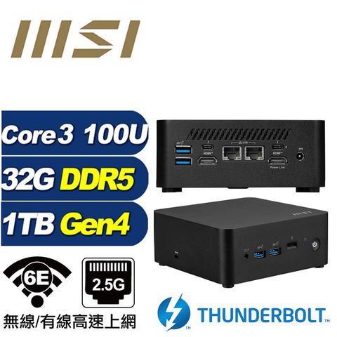 MSI 微星 (DIY)海王星Q07C CUBI NUC迷你電腦(Core 3 100U/32G/1TB M.2 Gen4)