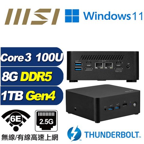 MSI 微星 (DIY)海王星Q02CW CUBI NUC迷你電腦(Core 3 100U/8G/1TB M.2 Gen4/Win11)