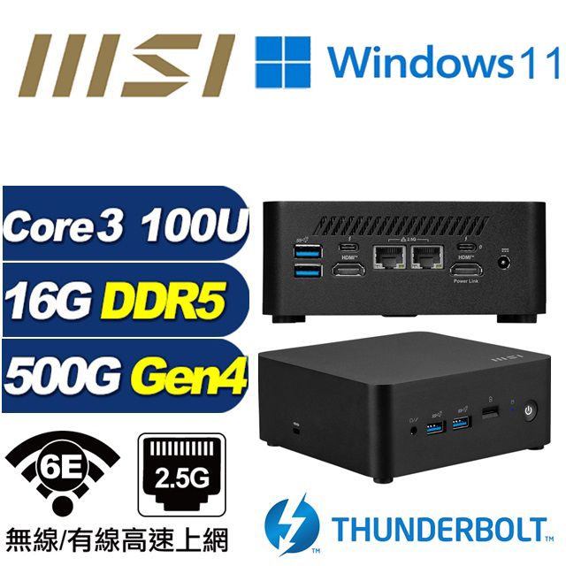 MSI 微星 (DIY)海王星Q03BW CUBI NUC迷你電腦(Core 3 100U/16G/500G M.2 Gen4/Win11)