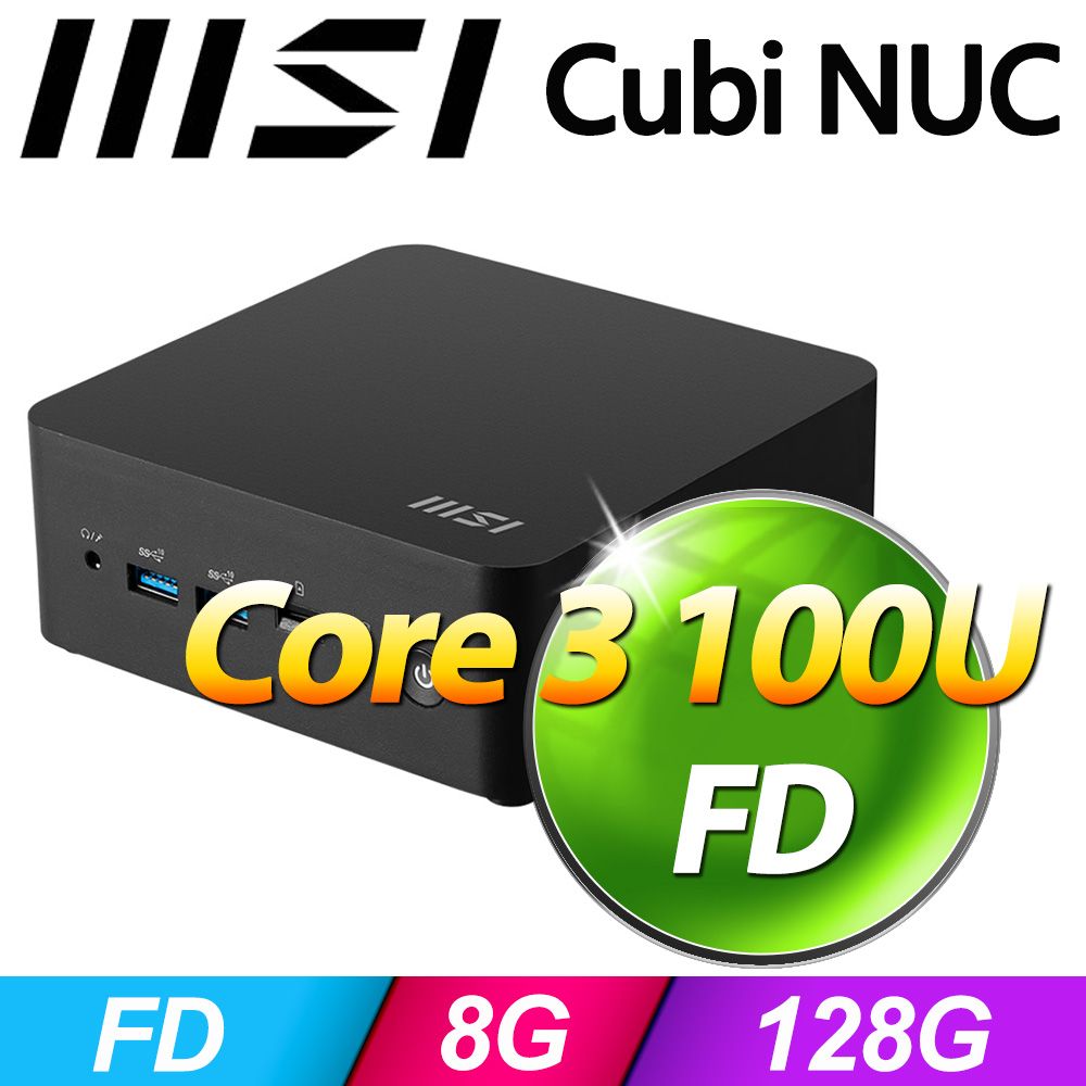 MSI 微星 Cubi NUC 1M-040BTW-SP1(Core 3 100U/8G/128G SSD)特仕版