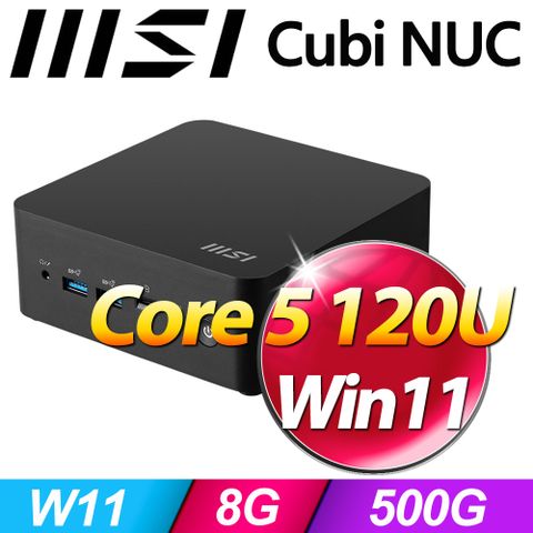 MSI 微星 Cubi NUC 1M-039BTW-SP6(Core 5 120U/8G/500G SSD/W11)特仕版