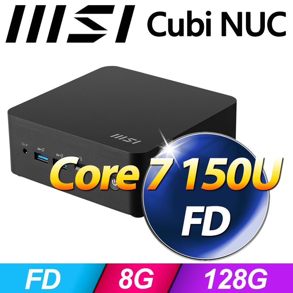 MSI 微星 Cubi NUC 1M-038BTW-SP1(Core 7 150U/8G/128G SSD)特仕版