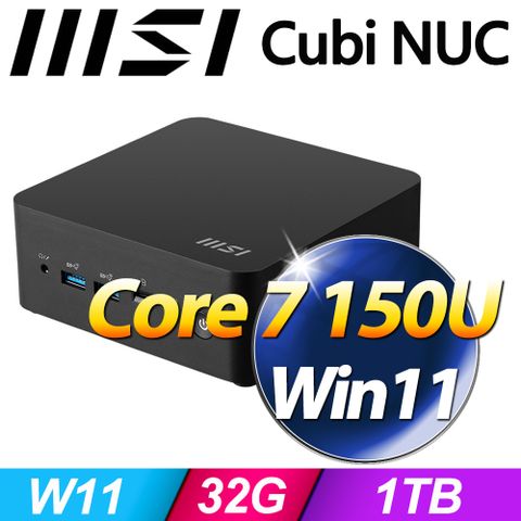 MSI 微星 Cubi NUC 1M-038BTW-SP8(Core 7 150U/32G/1TB SSD/W11)特仕版