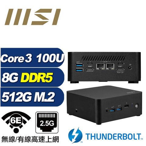 MSI 微星 (DIY)戰斧Q01B CUBI迷你電腦(Core 3 100U/8G/512GB M.2)