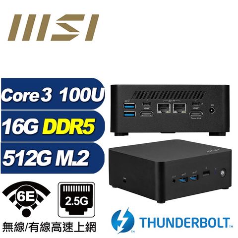 MSI 微星 (DIY)戰斧Q03B CUBI迷你電腦(Core 3 100U/16G/512GB M.2)