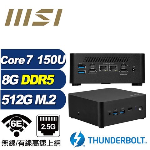 MSI 微星 (DIY)戰斧S13B CUBI迷你電腦(Core 7 150U/8G/512GB M.2)