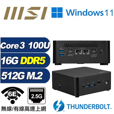 MSI 微星 (DIY)戰斧Q03BW CUBI迷你電腦(Core 3 100U/16G/512GB M.2/Win11)