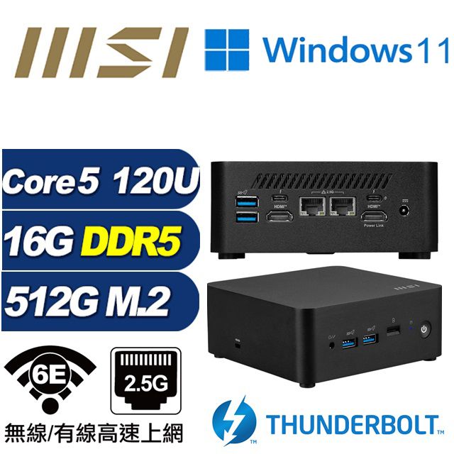 MSI 微星 (DIY)戰斧R0BBW CUBI迷你電腦(Core 5 120U/16G/512GB M.2/Win11)