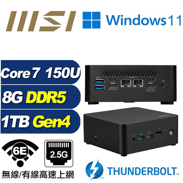 MSI 微星 (DIY)戰斧S14CW CUBI迷你電腦(Core 7 150U/8G/1TB M.2 Gen4/Win11)