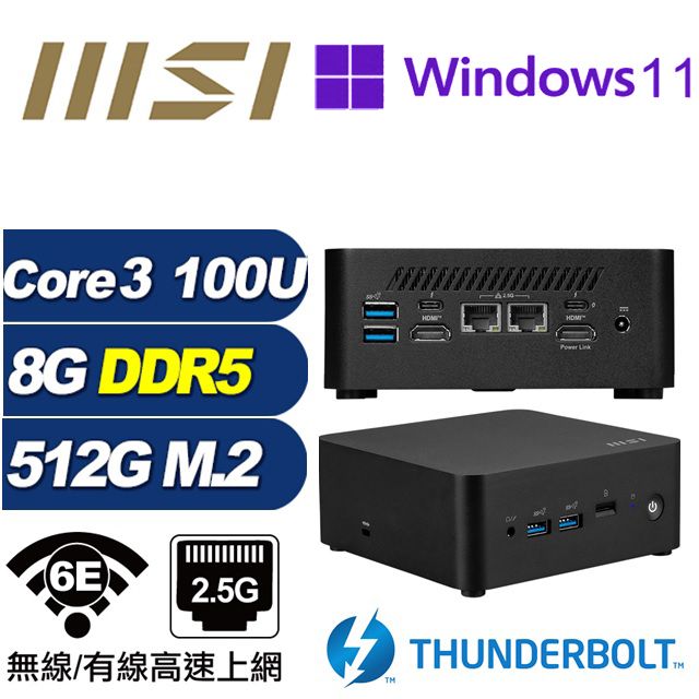 MSI 微星 (DIY)戰斧Q01BP CUBI迷你電腦(Core 3 100U/8G/512GB M.2/Win11Pro)