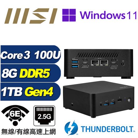 MSI 微星 (DIY)戰斧Q02CP CUBI迷你電腦(Core 3 100U/8G/1TB M.2 Gen4/Win11Pro)